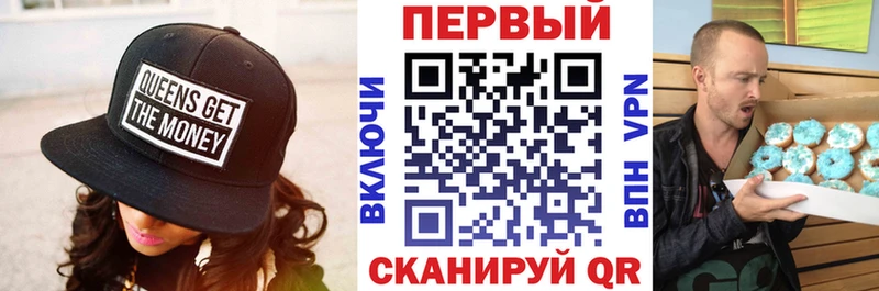 АМФ VHQ  купить наркоту  Советский 