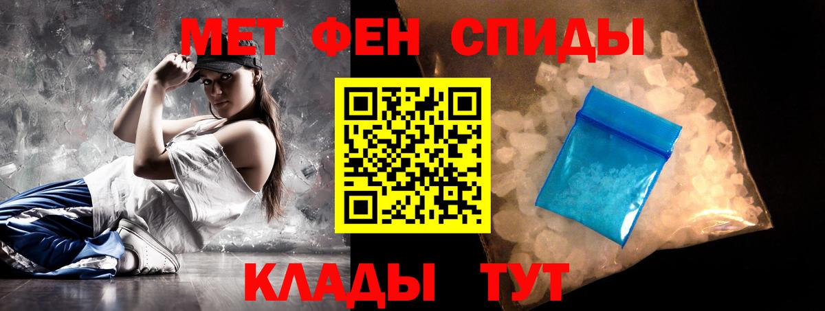 Amphetamine  АМФ Premium  Amphetamine  Советский  Вход с VPN 