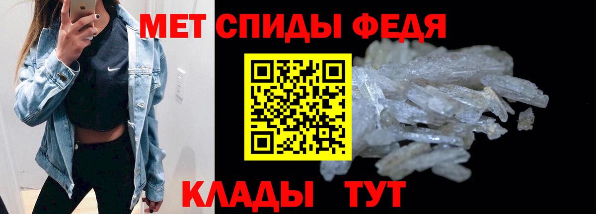 Советский  АМФЕТАМИН  Вход с VPN  АМФ 98%  АМФ Розовый 