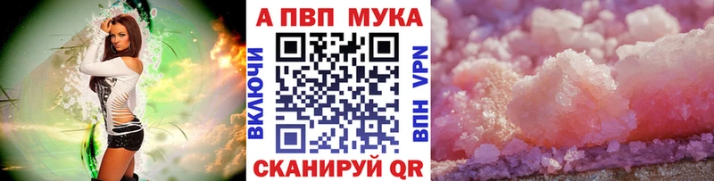 Alpha-PVP Crystall  ОМГ ОМГ   Советский 
