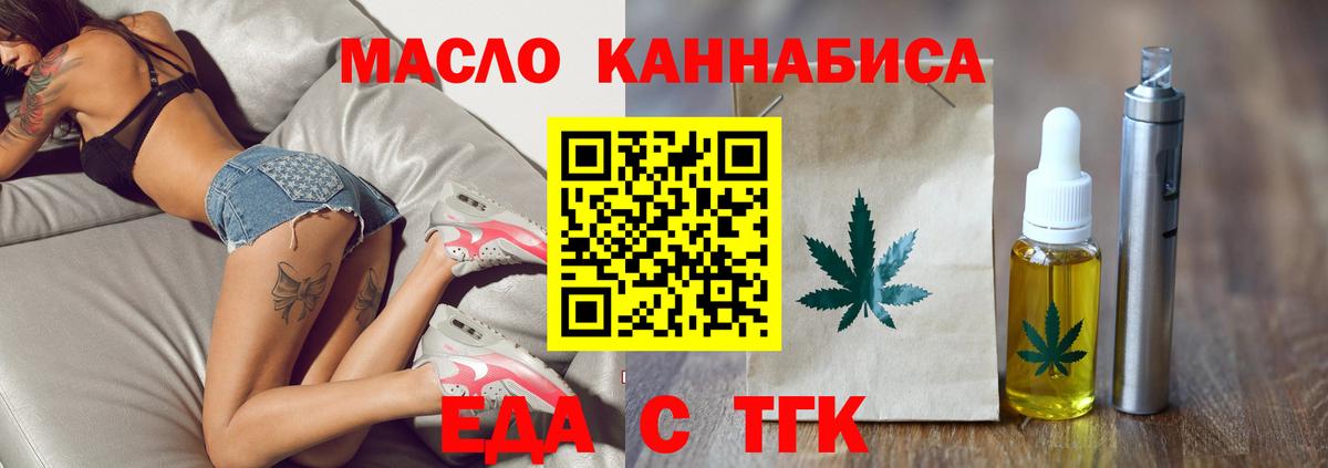 Кокаин  Вход с VPN  Меф  Конопля  Гарик  Альфа ПВП  Советский  ГАШ 