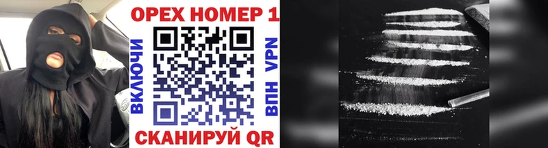 нарко площадка телеграм  Советский  COCAIN Эквадор  где можно купить  