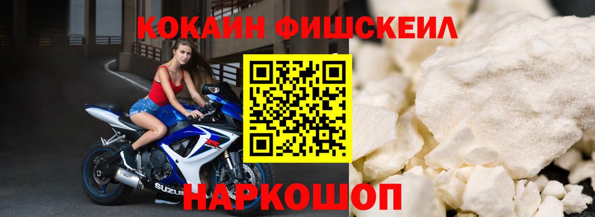 КОКАИН Перу Советский