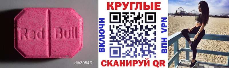 Ecstasy 250 мг  Советский 