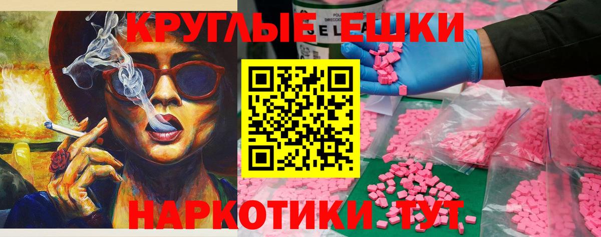Экстази VHQ Советский