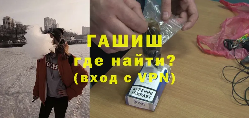 Гашиш hashish  Советский 