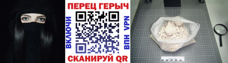 Героин афганец  Советский 