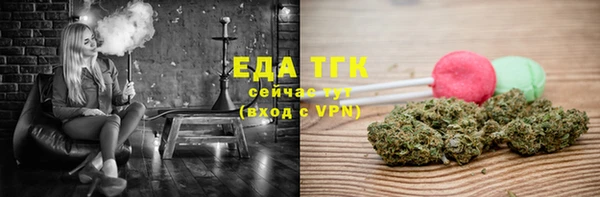 гашик Нязепетровск