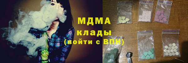 MDMA Нягань