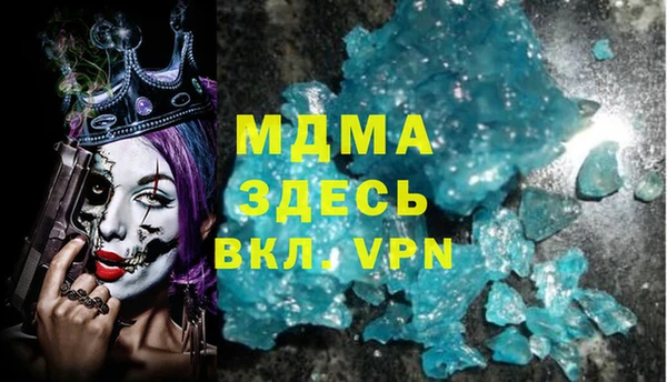 гашик Нязепетровск