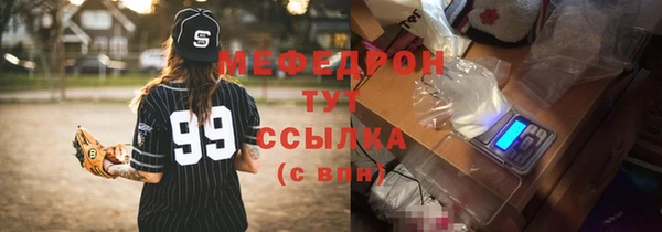 гашик Нязепетровск
