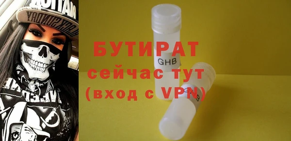 кокаин перу Осинники