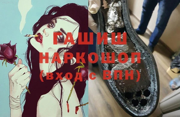 гашик Нязепетровск