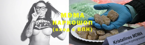 MDMA Нягань