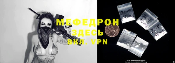 скорость mdpv Няндома