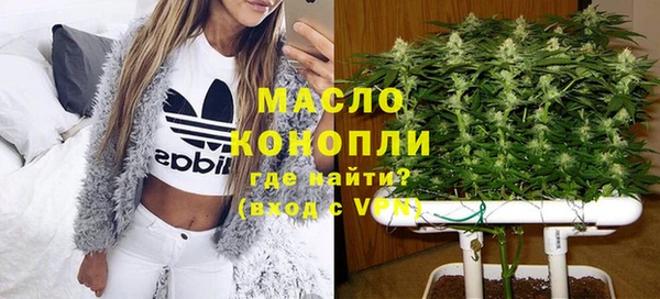 гашик Нязепетровск