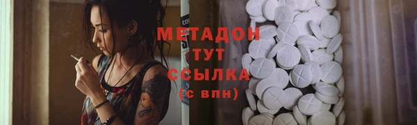 скорость mdpv Няндома