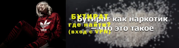 гашик Нязепетровск