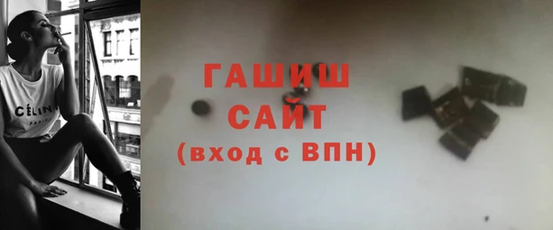 кристаллы Новозыбков