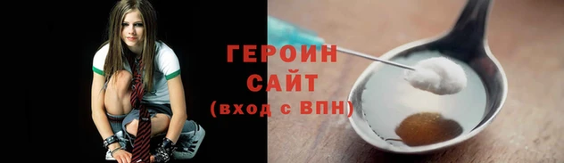гашик Нязепетровск