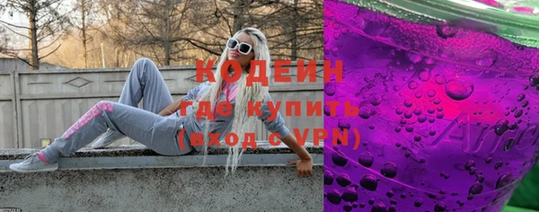 скорость mdpv Няндома