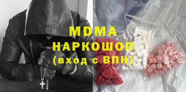 гашик Нязепетровск