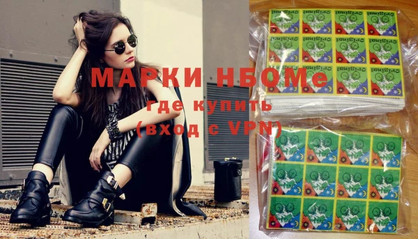 MDMA Нягань