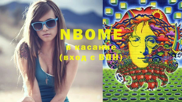 гашик Нязепетровск