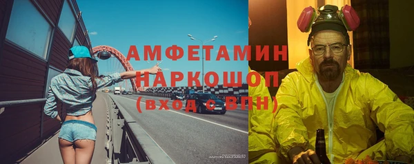 гашик Нязепетровск