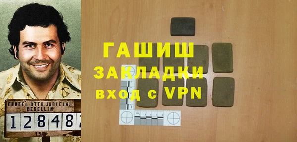 гашик Нязепетровск