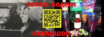 ПСИЛОЦИБИНОВЫЕ ГРИБЫ Азнакаево
