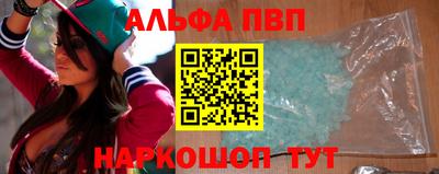метамфетамин Волжский