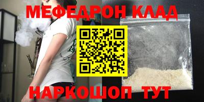 мдма Волжск