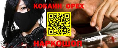 ГАЛЛЮЦИНОГЕННЫЕ ГРИБЫ Абакан