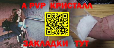 ГАЛЛЮЦИНОГЕННЫЕ ГРИБЫ Абакан