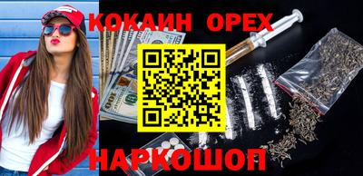 ГАЛЛЮЦИНОГЕННЫЕ ГРИБЫ Абакан