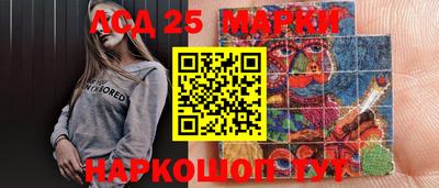 метамфетамин Волжский