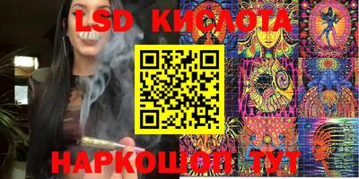 ГАЛЛЮЦИНОГЕННЫЕ ГРИБЫ Абакан