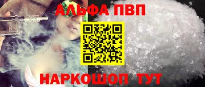 ГАЛЛЮЦИНОГЕННЫЕ ГРИБЫ Абакан