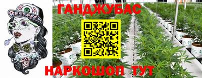 метамфетамин Волжский