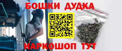 метамфетамин Волжский