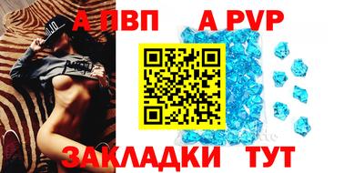 кокаин перу Волгодонск