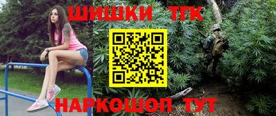 ГАЛЛЮЦИНОГЕННЫЕ ГРИБЫ Абакан