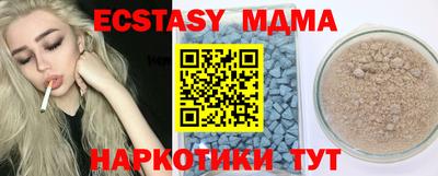 ГАЛЛЮЦИНОГЕННЫЕ ГРИБЫ Абакан