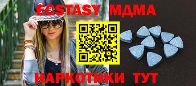 ГАЛЛЮЦИНОГЕННЫЕ ГРИБЫ Абакан