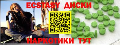 кокаин перу Волгодонск