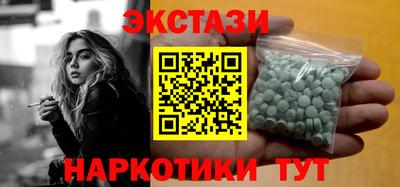 мдма Волжск