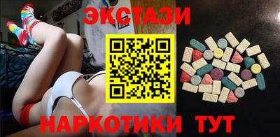 кокаин перу Волгодонск
