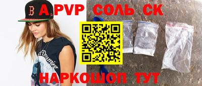 кокаин перу Волгодонск