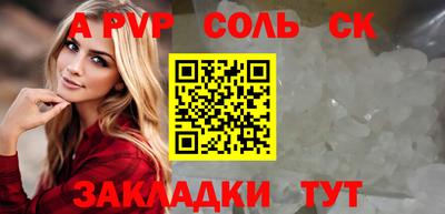 метамфетамин Волжский